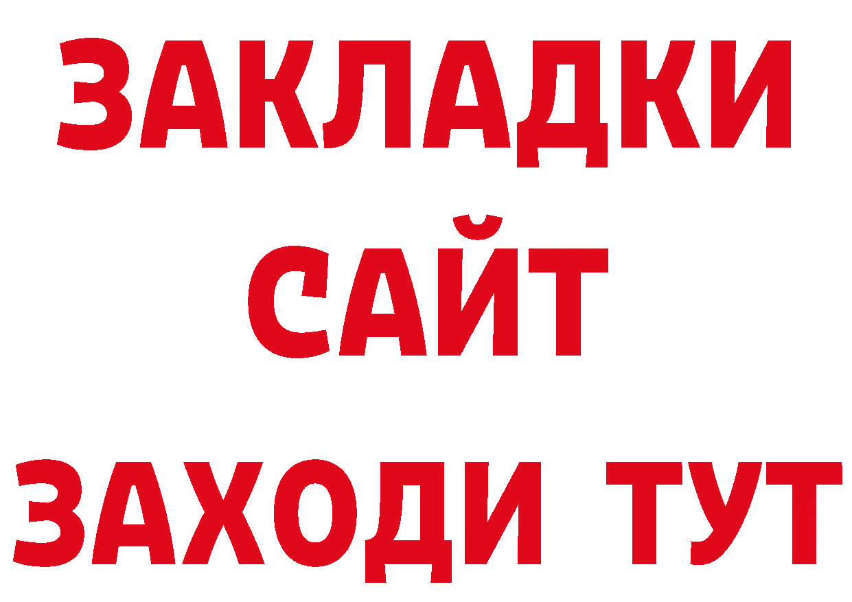 Каннабис ГИДРОПОН как войти площадка OMG Арамиль