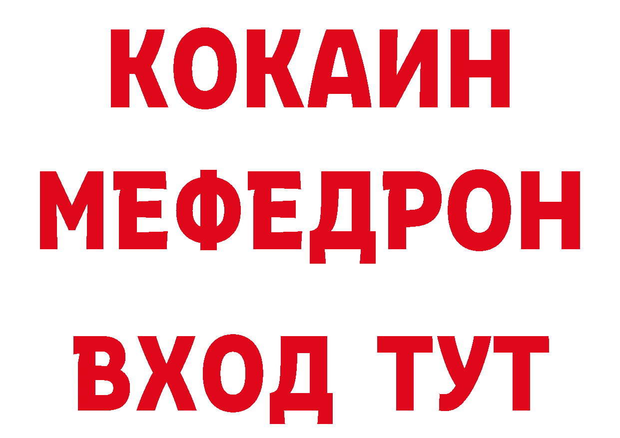 Героин VHQ как войти сайты даркнета кракен Арамиль