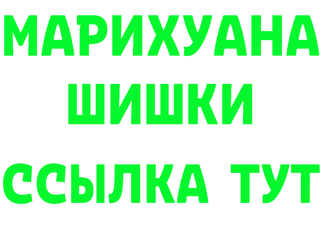 АМФ Premium как зайти это мега Арамиль