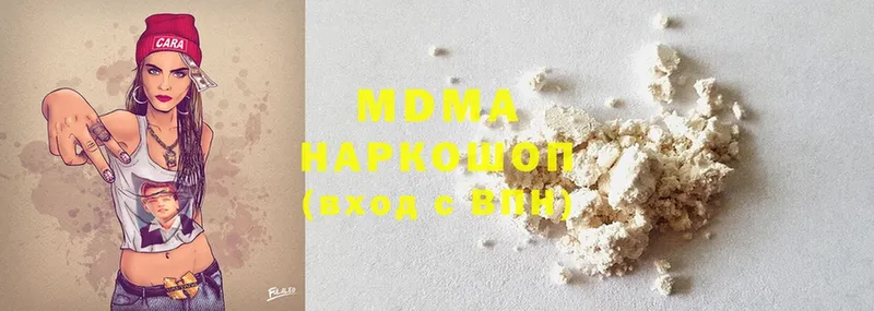 магазин    Арамиль  MDMA кристаллы 